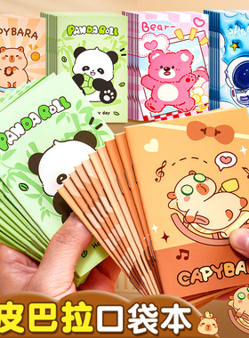 卡通迷你小本子口袋本小学生便携随身笔记本随手记单词儿童可爱便签本a7记事本小本本幼儿园班级奖励小礼品