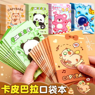 卡通迷你小本子口袋本小学生便携随身笔记本随手记单词儿童可爱便签本a7记事本小本本幼儿园班级奖励小礼品
