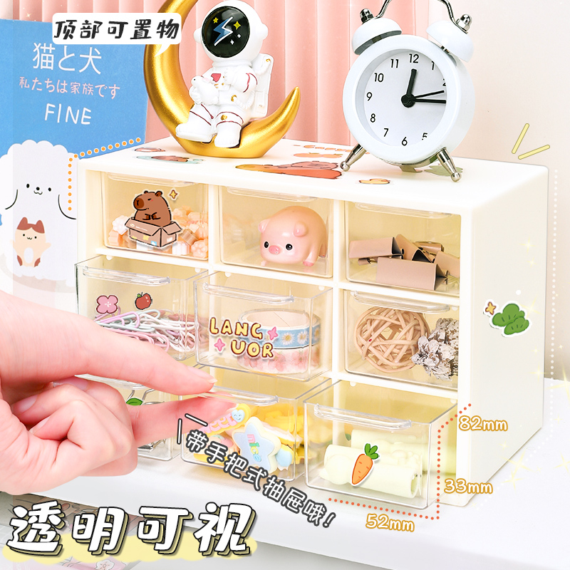九宫格收纳盒桌面学生用