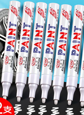 金属速干油漆笔防水不掉色diy电镀金色银色画鞋涂鸦记号笔签到笔白色黑色油性高光马克笔工业防油不掉色漆笔