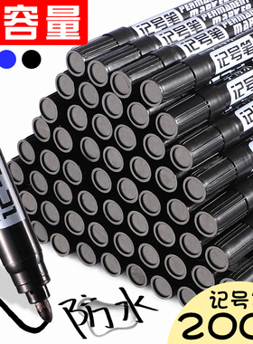 黑色油性记号笔工地专用速干大容量防水防油不掉色粗头快递签字笔大头笔物流专用笔计号笔签到红色蓝色马克笔
