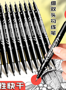 马克笔小双头记号勾线笔油性黑色速干防水不掉色学生用美术描边粗细大头笔红色蓝色快递物流笔标记笔办公用品
