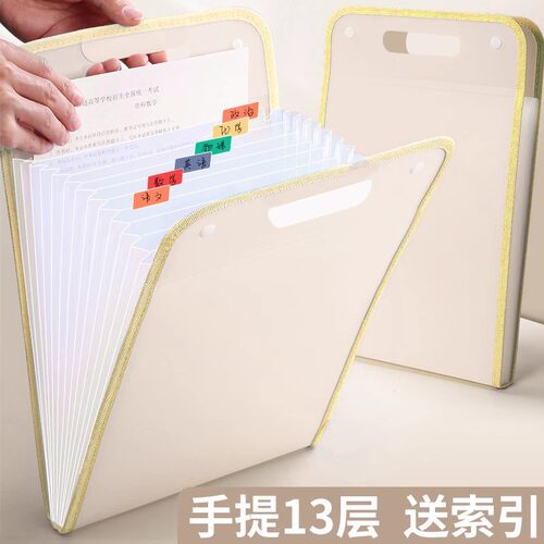 手提竖式风琴包试卷夹