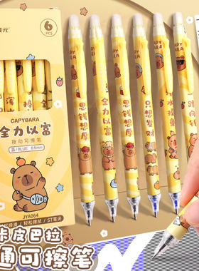 按动式热敏可擦中性笔小学生专用三年级的魔力擦儿童蓝色黑色晶蓝笔芯摩易擦檫写复写水笔高颜值0.5热可擦压