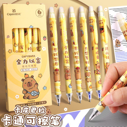 按动式热敏可擦中性笔小学生专用三年级的魔力擦儿童蓝色黑色晶蓝笔芯摩易擦檫写复写水笔高颜值0.5热可擦压