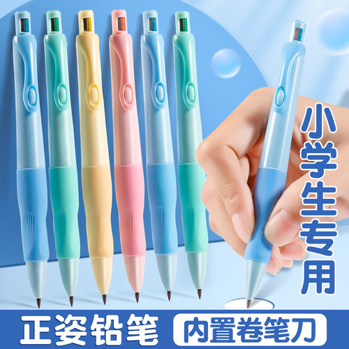 2.0mm不断铅芯2比天卓海豚自动笔多功