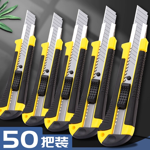 10 металл Толщины художник нож лопасти оптом большой курьерский пакет специальные гидроэнергетические инструменты промышленность рука рука рука бумажного ножа обои обои обои, острые тяжелые тяжелые носители, курьерский нож