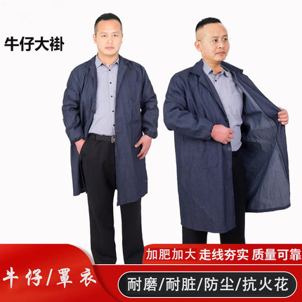 牛仔大褂工作服围裙长款宽松耐脏罩衣四季男女搬运服劳保服印字