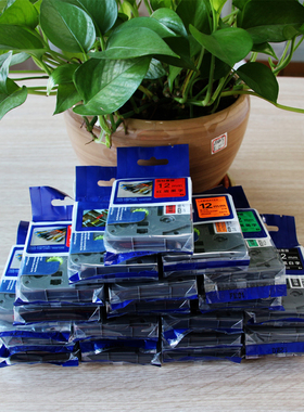 适用兄弟标签机色带12mm9 18 24 36标签带打印纸231 251 241 261 D200 9700PC 900w防水耐高温标准覆膜色带