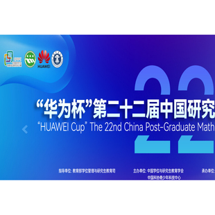 2025华为杯数学建模资料历年真题LateX模版 文件MATLAB代码
