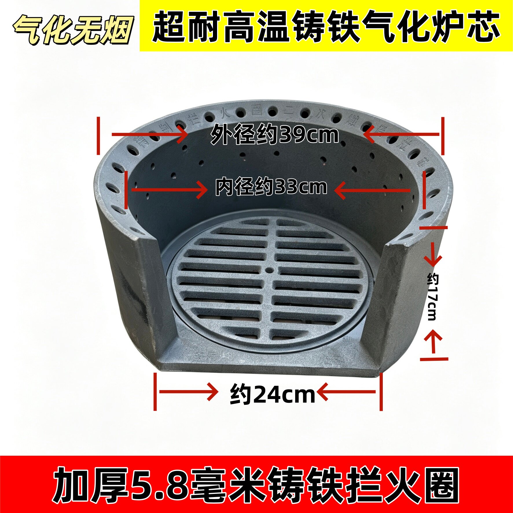 柴火灶气化炉芯无烟省柴铸铁图片