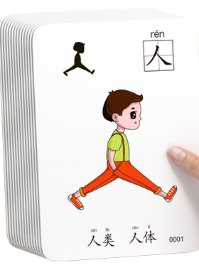 【超大尺寸】幼儿园定制专用教具