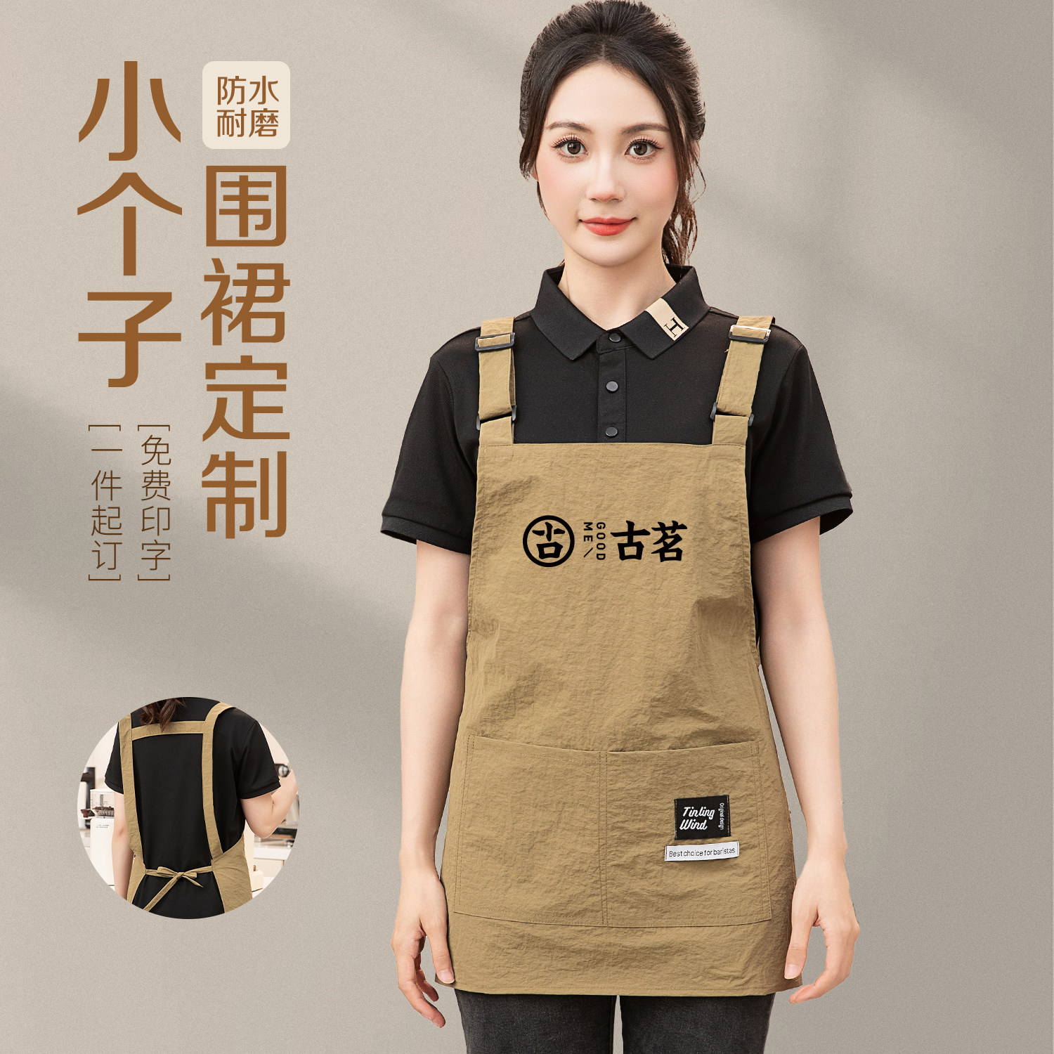 新款短款围裙厨房家用小个子成人上班餐饮专用定制logo印字围腰女