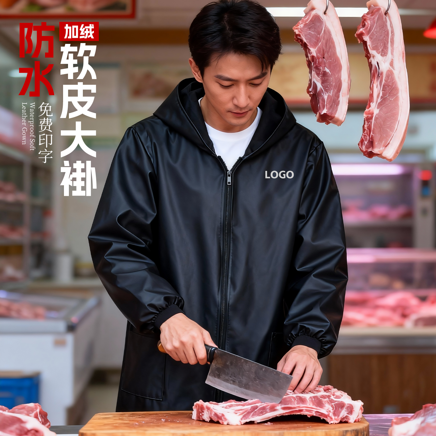 PU皮革罩衣防水防油软皮