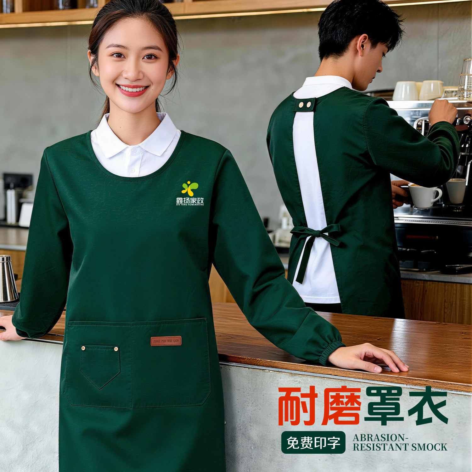 长袖防水罩衣定制上班专用餐饮厨房工作服反穿衣外穿带袖家用围裙,家庭/个人清洁工具,围裙,淘宝优惠券,粉丝福利购,淘宝优惠卷