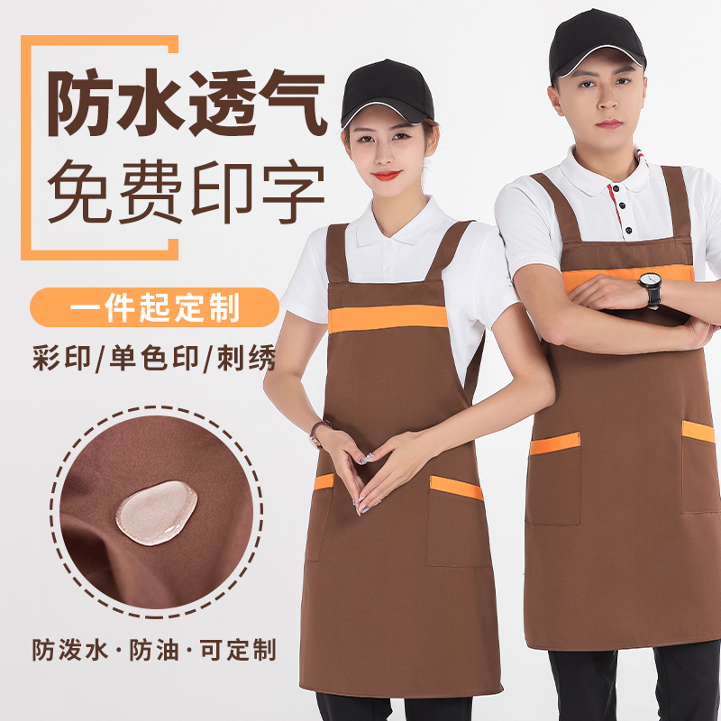 工作围裙定制/免费印图/买10送1