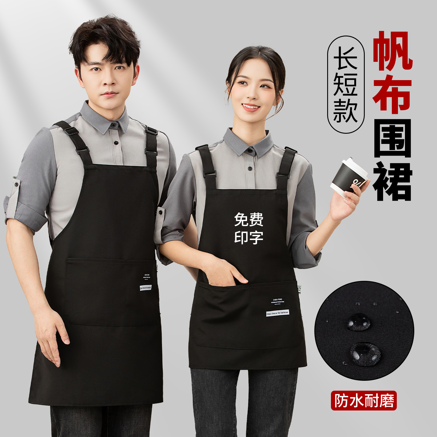 肩带围裙/小个子可穿/帆布防泼水