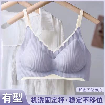 夏娃之秀固定杯撞色无痕内衣女小胸聚拢无钢圈胸罩承托舒适透气文