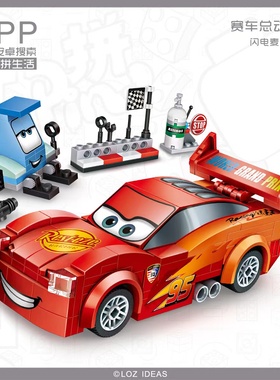 mini loz 1616789闪电麦昆风暴杰克逊科鲁兹拉米雷斯拖车板牙积木