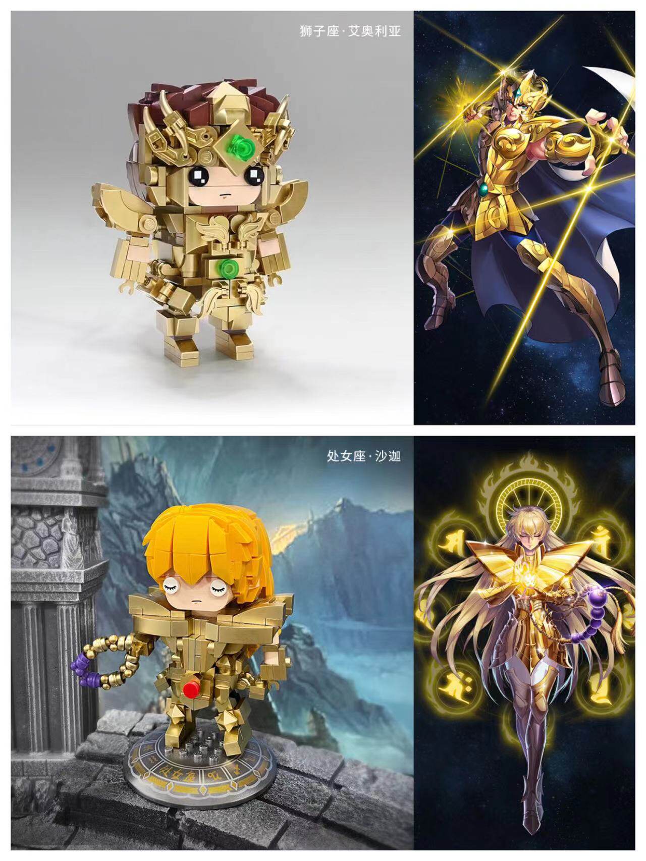 mini loz moc积木黄金圣斗士第五\六宫狮子座艾奥里亚处女座沙加