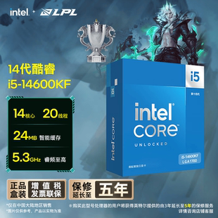 英特尔酷睿14代 i5处理器 14600KF 14490F 12490F 全新正品原盒