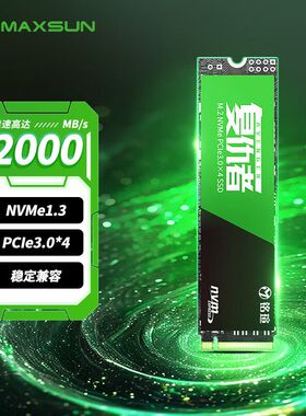 铭瑄复仇者固态硬盘 256GB/1TB 高速M.2接口 TLC颗粒电竞专用款