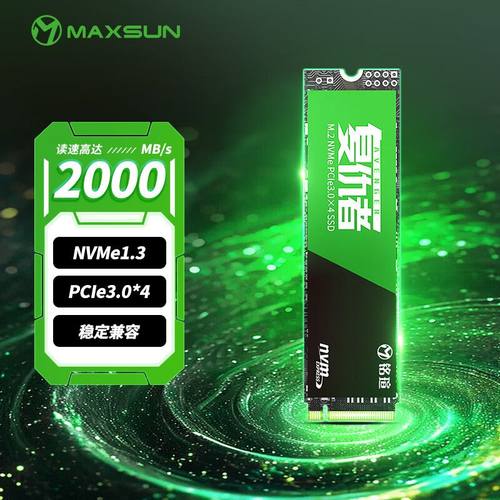 铭瑄复仇者固态硬盘1TB/256GB