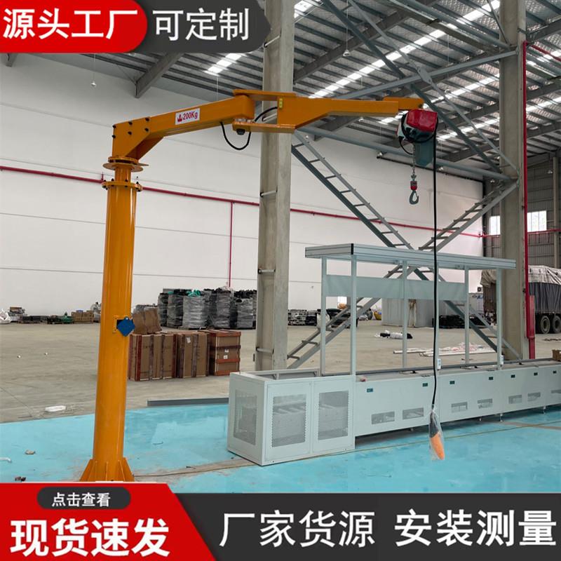 厂家设计安装制作小型智能折臂起重机500kg轻工业轻便折臂吊