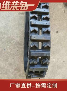 供应thg-85农用橡胶履带防滑特种履带阻燃特种履带