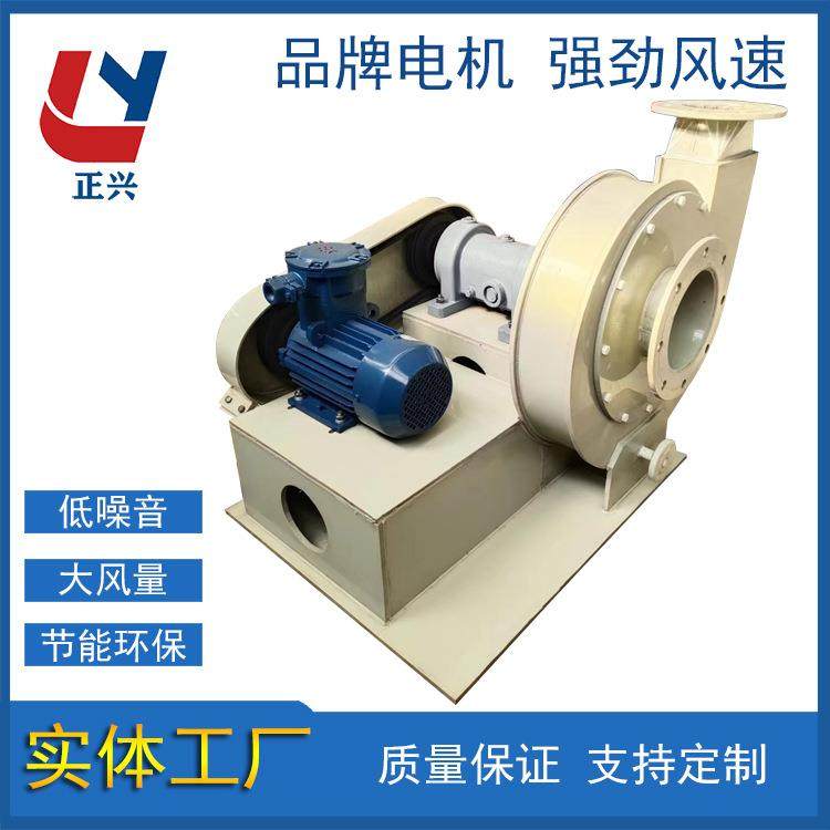南通PP防腐风机塑料聚丙烯离心风机排烟除尘风机外转子离心风机,工业油品/胶粘/化学/实验室用品,其他实验室设备,淘宝优惠券,粉丝福利购,淘宝优惠卷