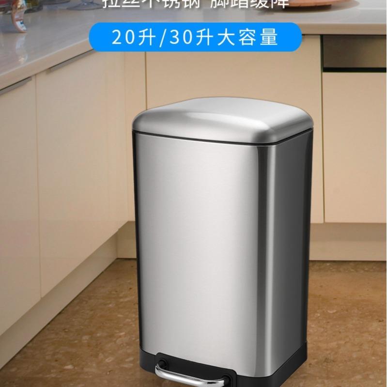 家用厨房20升不锈钢大号垃圾桶脚踏式30升室内办公室餐厅大码翻盖