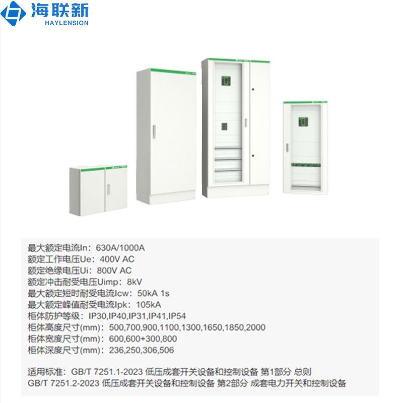 Prisma-E授权柜网络机柜服务器机柜机房标准机柜空柜体定制