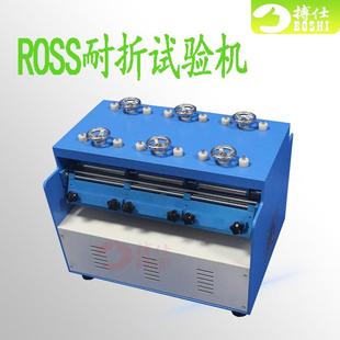 底曲折弯曲测试仪 力耐折试验机塑料橡胶制品抗折拉伸检测器鞋