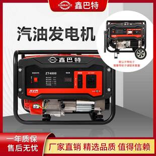 家用商用小型3KW5KW8KW10千瓦220V380V双电压汽油发电机组 便携式
