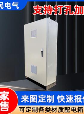 仿威图控制柜工业ps自动化控制柜九折型材仿威图柜成套变频控制柜