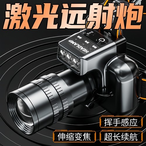 新款超长续航头灯强光超亮充电钓鱼感应头戴式手电筒户外登山