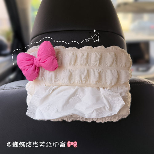 车载纸巾盒挂式可爱汽车纸巾包女