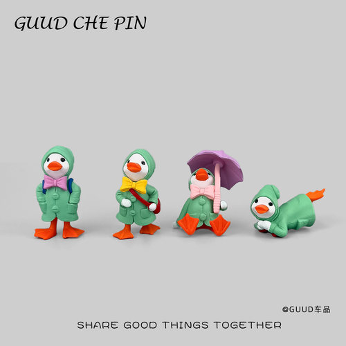 「无聊了送TA一套绿色打伞小鸭」