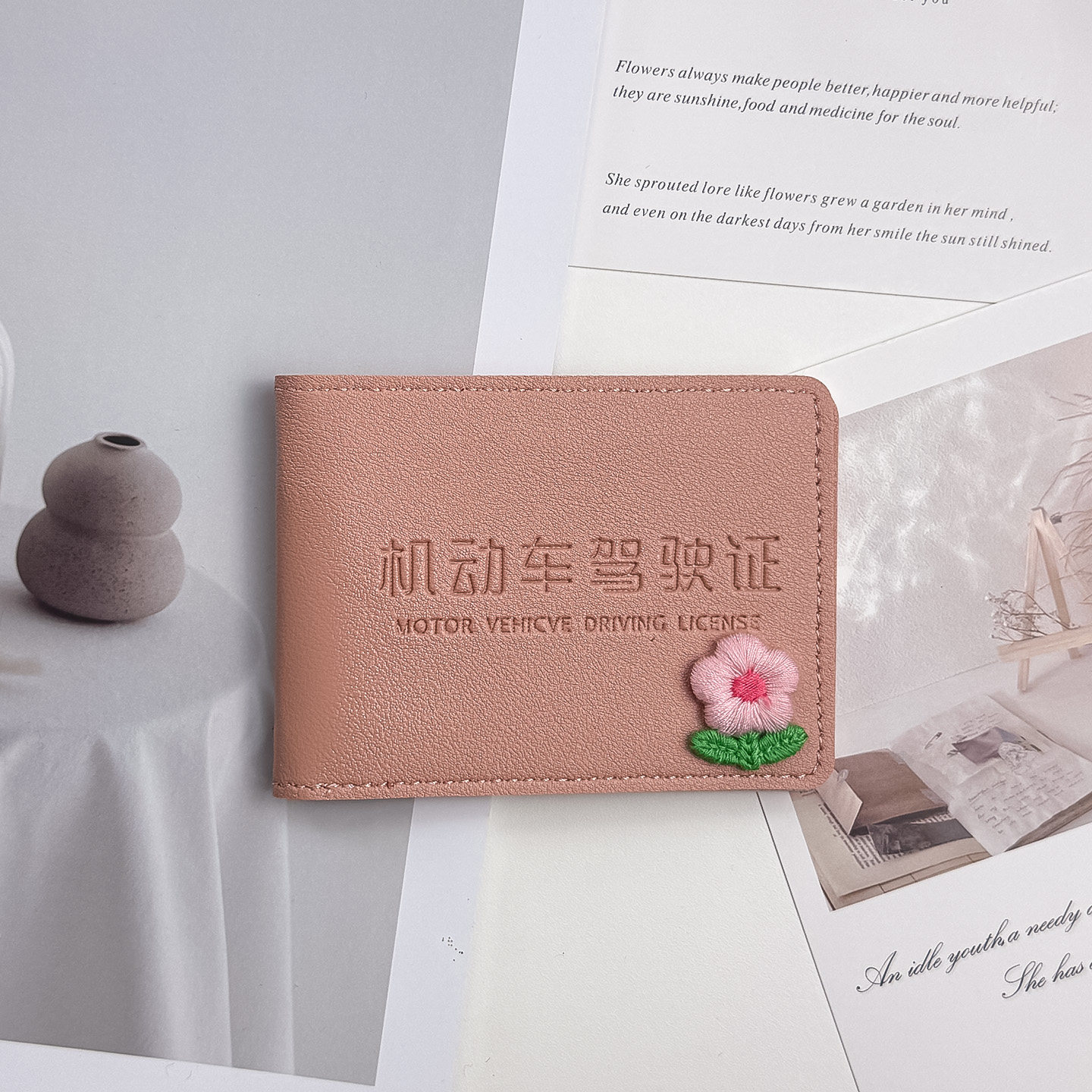驾驶证套行驶证二合一卡包女生