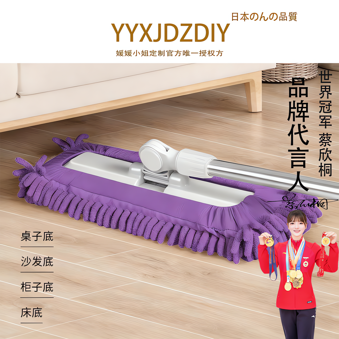 2025款雪尼尔平板拖把加厚大号