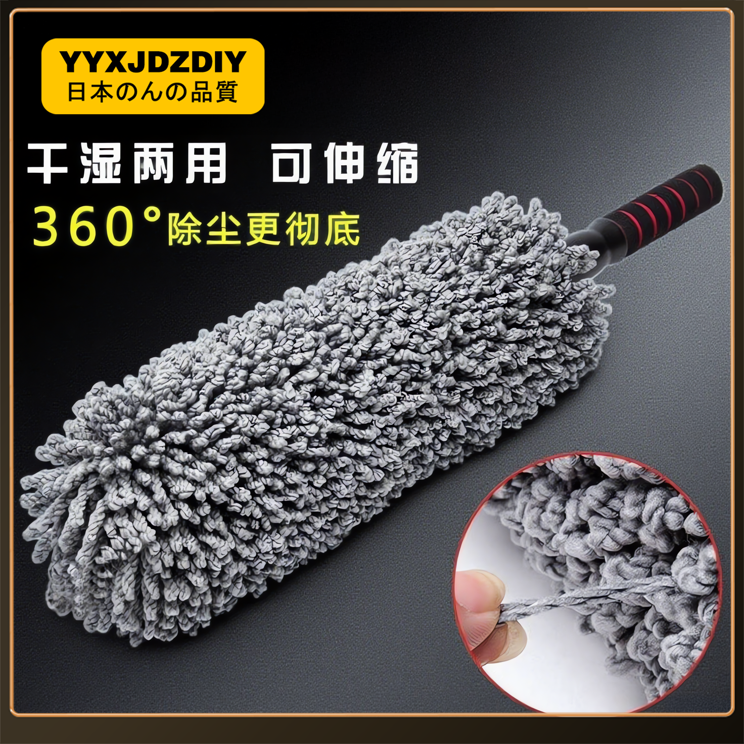 汽车鸡毛掸子除尘车洗车担子扫灰伸缩式洗小车的擦车洗车拖把神器