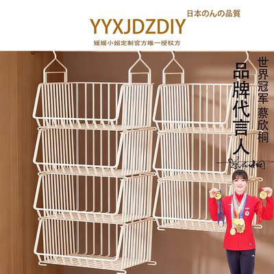 衣柜收纳挂袋悬挂式分层置物架