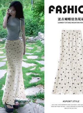 白色蝴蝶结包臀裙女夏季2025新款高腰显瘦鱼尾裙小个子A字半身裙