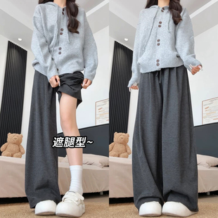 子 胖mm高腰宽松显瘦休闲阔腿长裤 300斤灰色糯米裤 女秋冬加绒大码