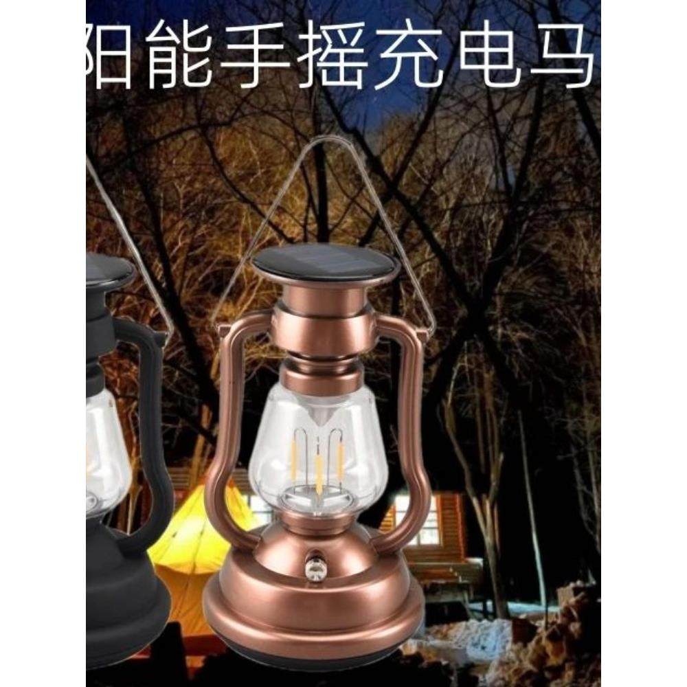 户外太阳能手摇灯野营风格帐篷野营风格气氛灯覆古野营照明超长电池寿命悬挂式图片