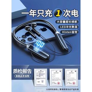 真無線藍牙耳機運動跑步掛脖式 適用小米 2023年新款 劉耕宏同款