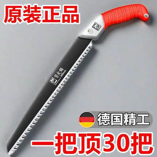 德国进口日本进口大白鲨手锯特快高锰钢锯树锯子手锯锋利钢锯木修
