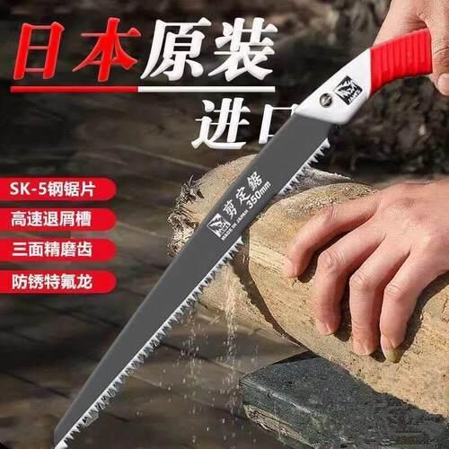 日本进口大白鲨手工锯子特快锋利正品高锰钢锯树锯子冻肉细齿农具