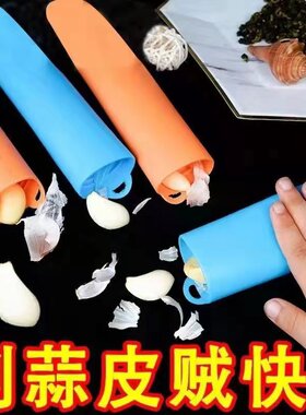 剥蒜皮神器快速去大蒜皮器家用硅胶手搓剥蒜器厨房滚筒压蒜器工具