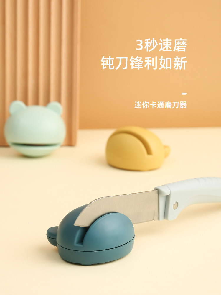 多功能卡通可爱磨刀石神器家用菜刀厨房快速磨刀神器磨剪刀小工具